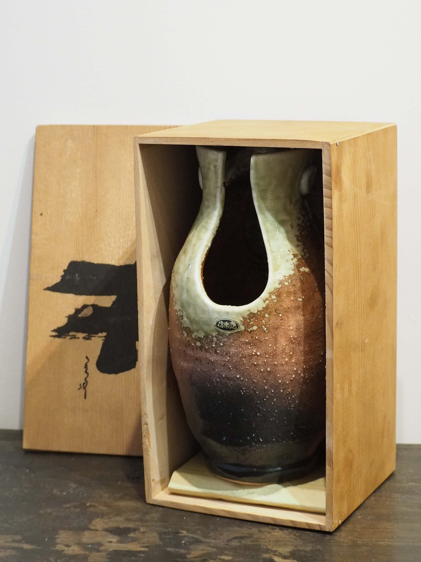 Japanese Ceramic Studio Pottery Decorative Vase Ornament in Original Box